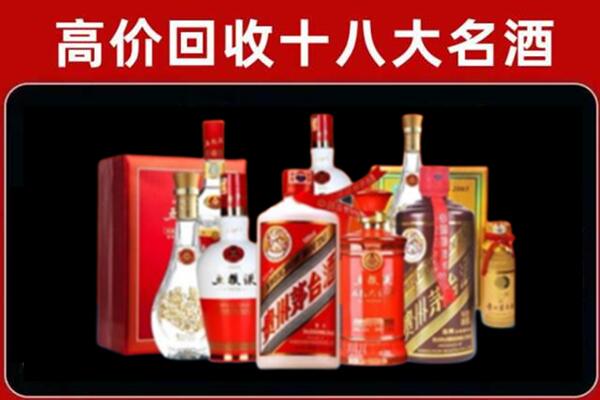 宝坻回收老酒